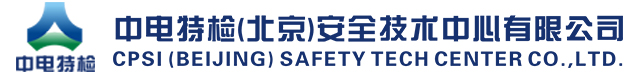 銳捷動力設備